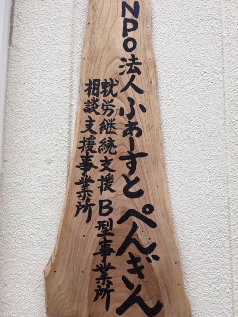 体験学習イメージ